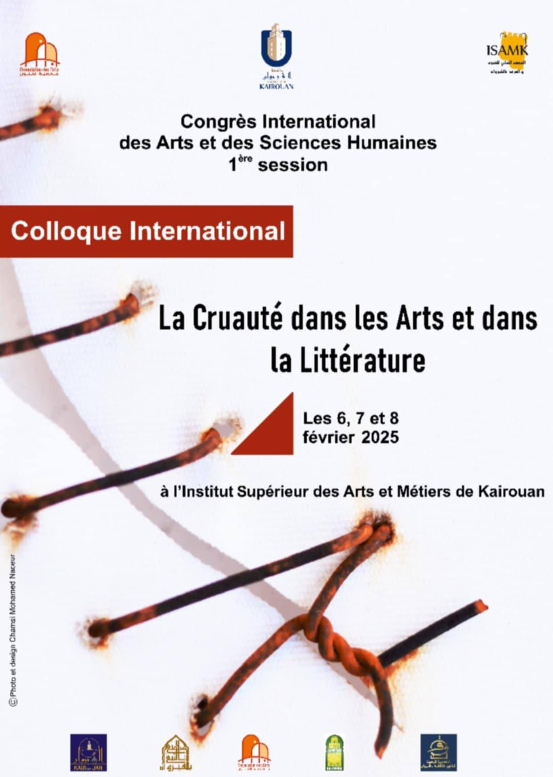 Congrès International des Arts et des Sciences Humaines 1ère session